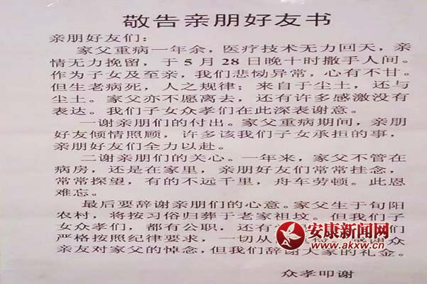 7—2hTɲI(lng)HHwF(xin)˼o(j)Ҏ(gu)Al(xing)Hٝu(y).jpg
