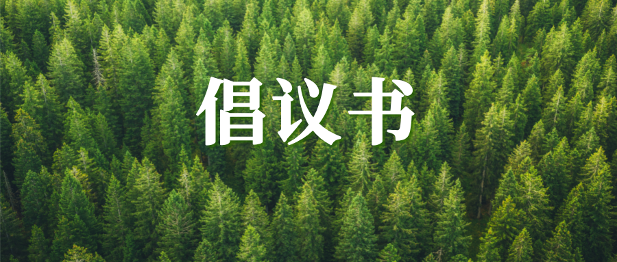 С(i)B(nio)o(h)B(nio)h(sh)